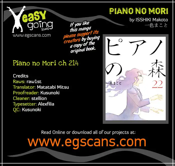 Piano no mori Chapter 214 1